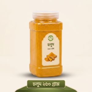 হলুদ গুড়া
