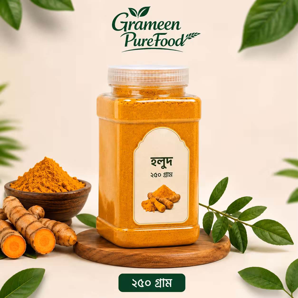 Grameen PureFood turmeric product display